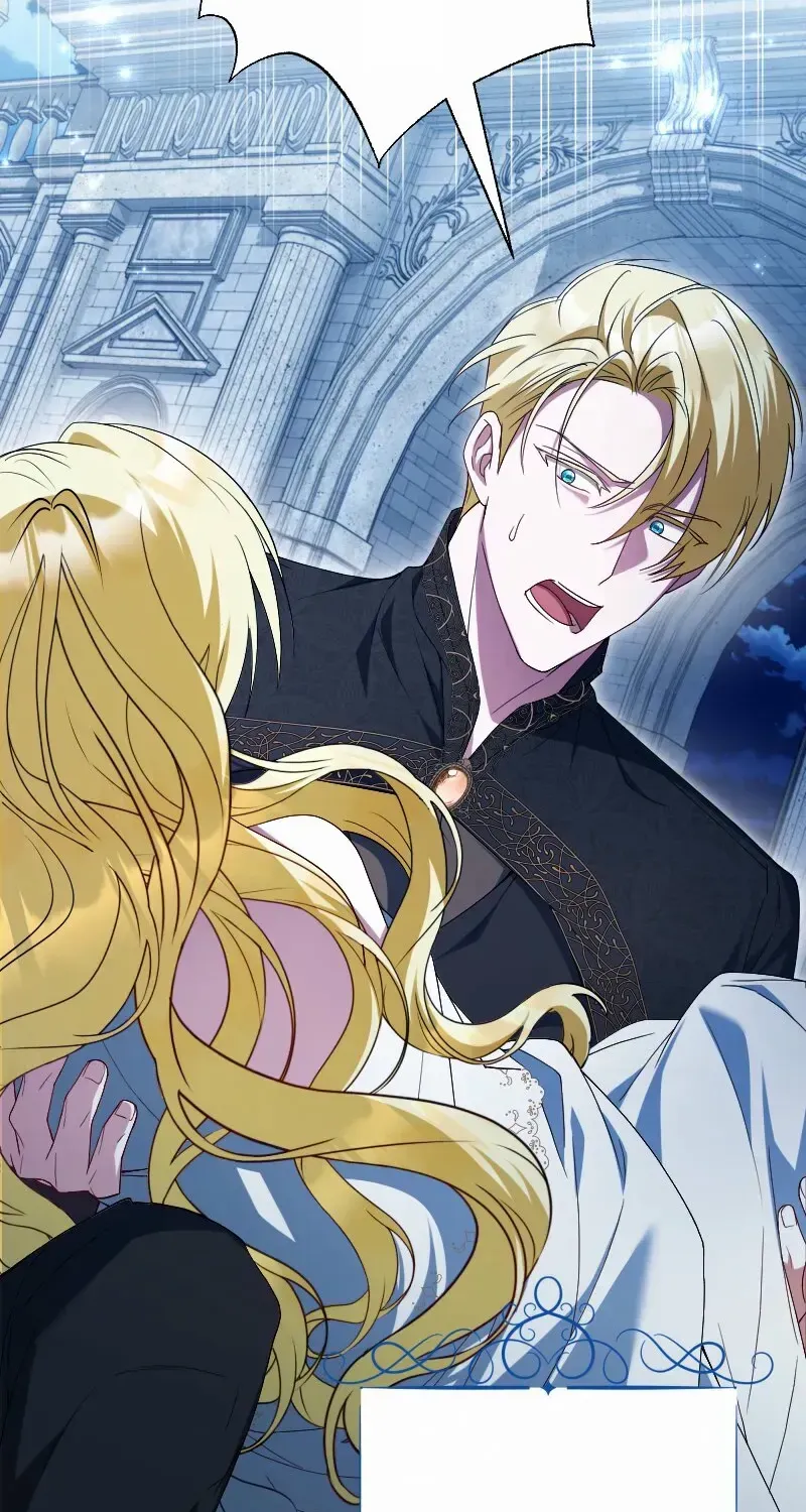 Read Just Kill Me Now chapter 54 image 44 on Lezhin