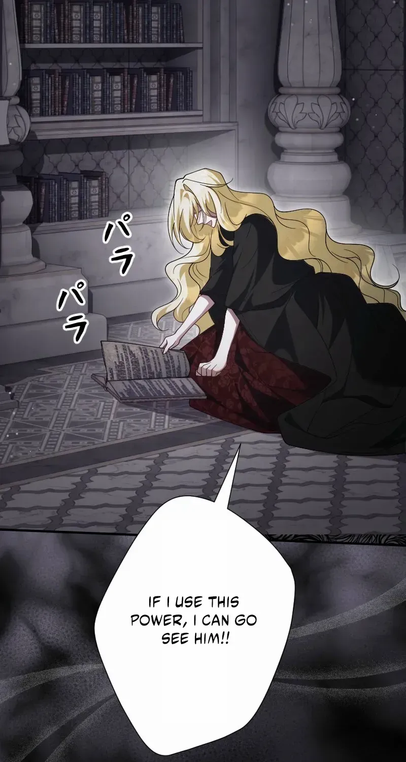 Read Just Kill Me Now chapter 55 image 101 on Lezhin