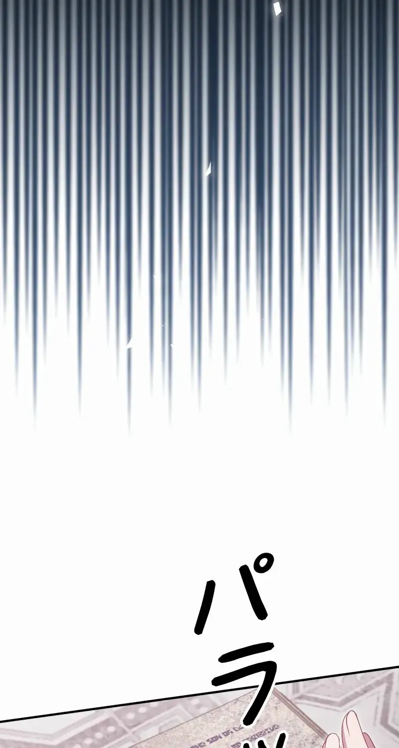 Read Just Kill Me Now chapter 55 image 66 on Lezhin