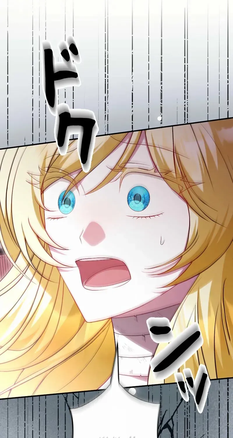 Read Just Kill Me Now chapter 55 image 87 on Lezhin