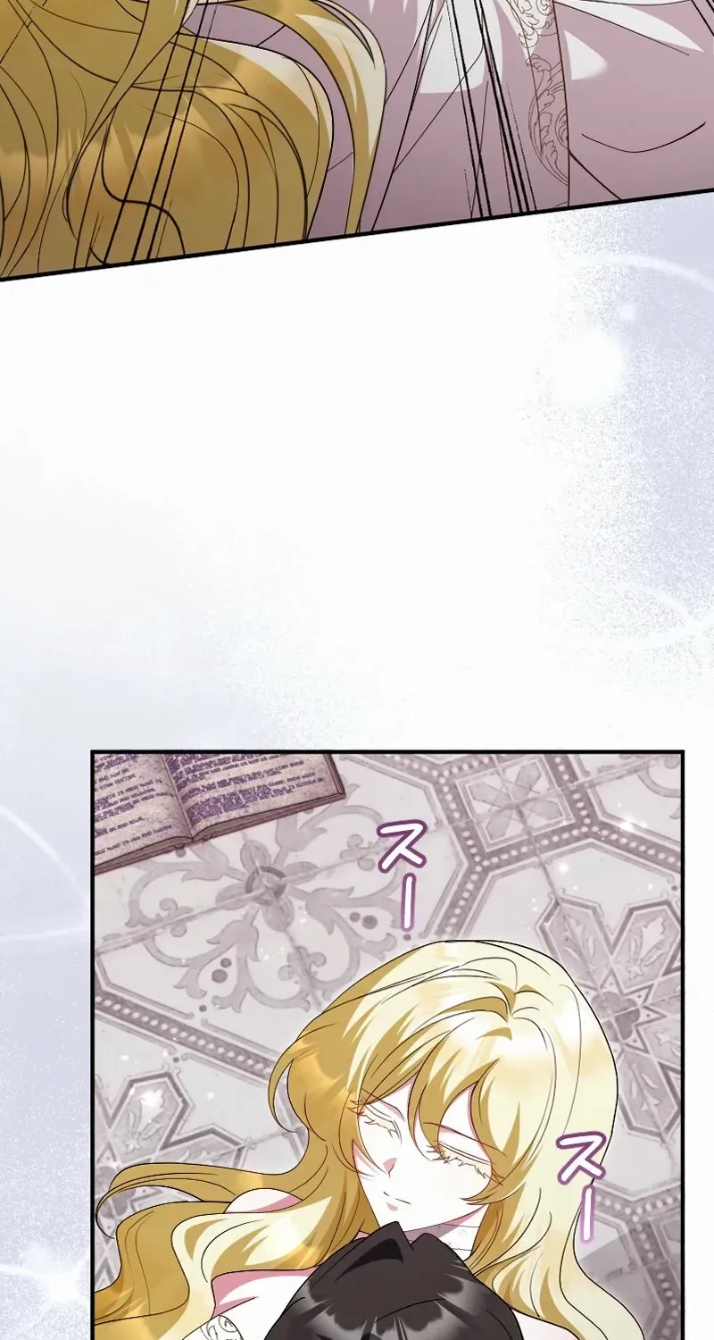 Read Just Kill Me Now chapter 56 image 21 on Lezhin