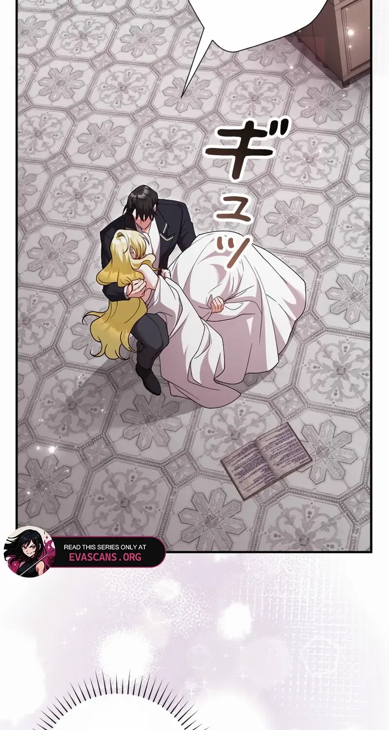 Read Just Kill Me Now chapter 56 image 27 on Lezhin