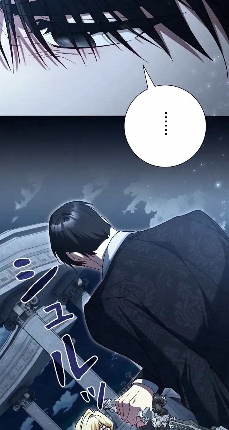Read Just Kill Me Now chapter 57 image 41 on Lezhin