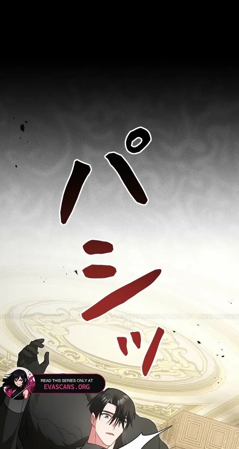 Read Just Kill Me Now chapter 57 image 46 on Lezhin