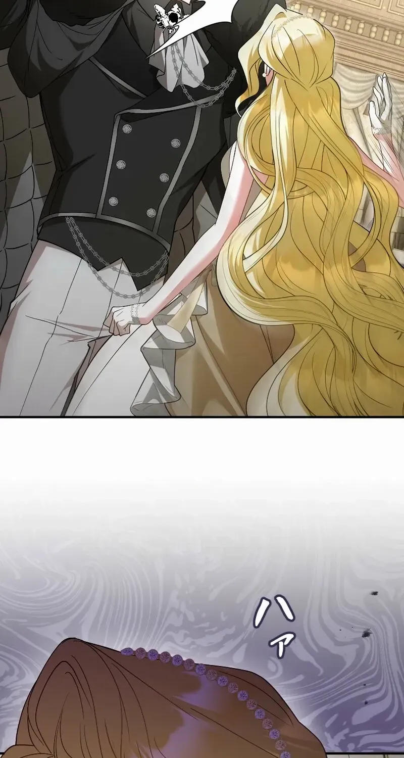 Read Just Kill Me Now chapter 57 image 47 on Lezhin