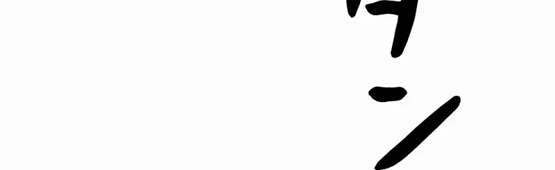 Read Just Kill Me Now chapter 57 image 57 on Lezhin