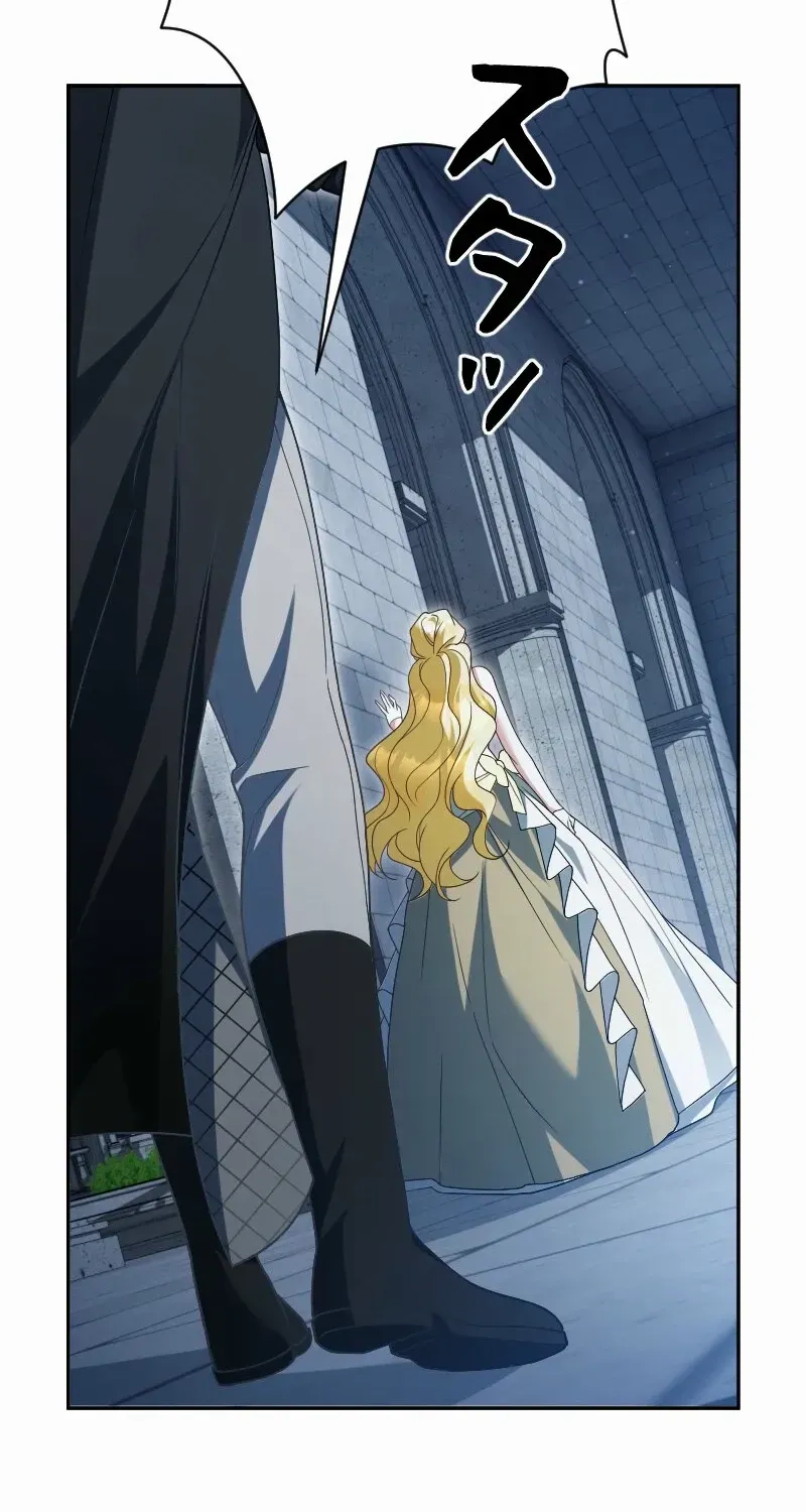 Read Just Kill Me Now chapter 57 image 80 on Lezhin