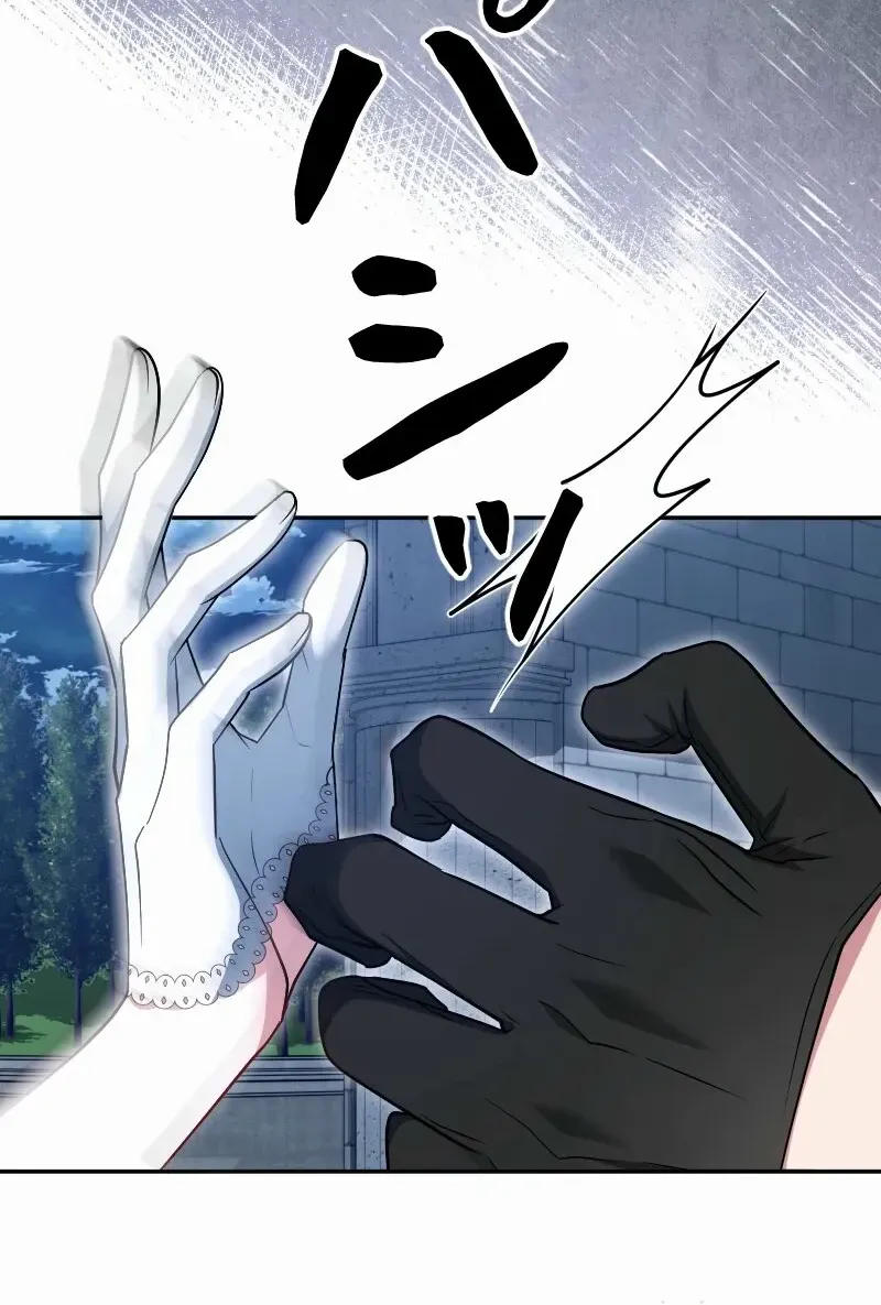 Read Just Kill Me Now chapter 57 image 92 on Lezhin