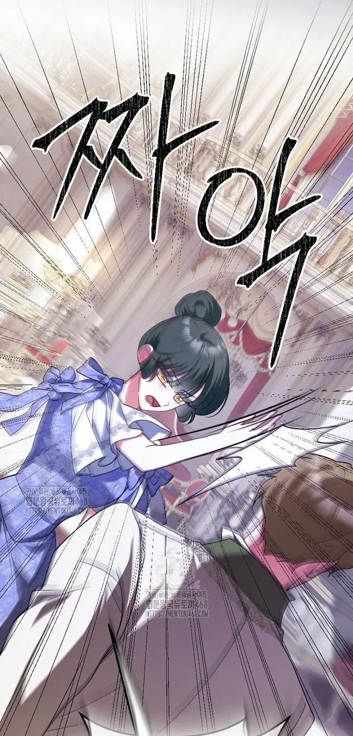 Read Just Kill Me Now chapter 58 image 48 on Lezhin