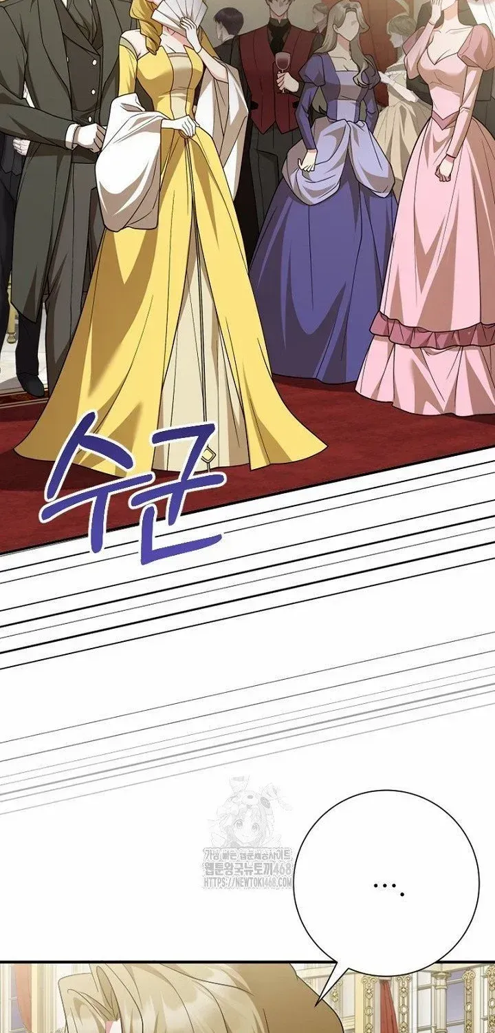 Read Just Kill Me Now chapter 58 image 50 on Lezhin