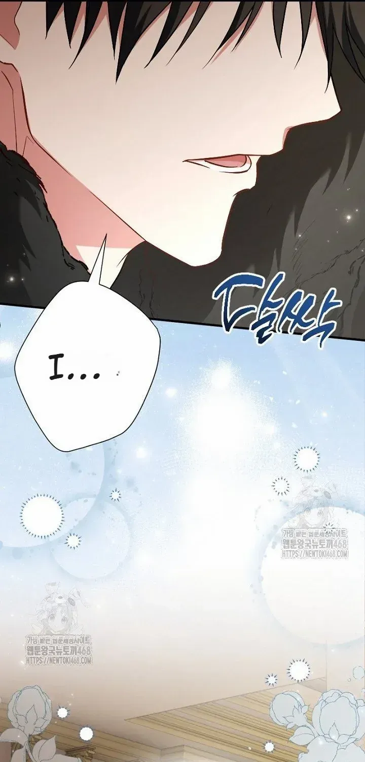 Read Just Kill Me Now chapter 58 image 87 on Lezhin