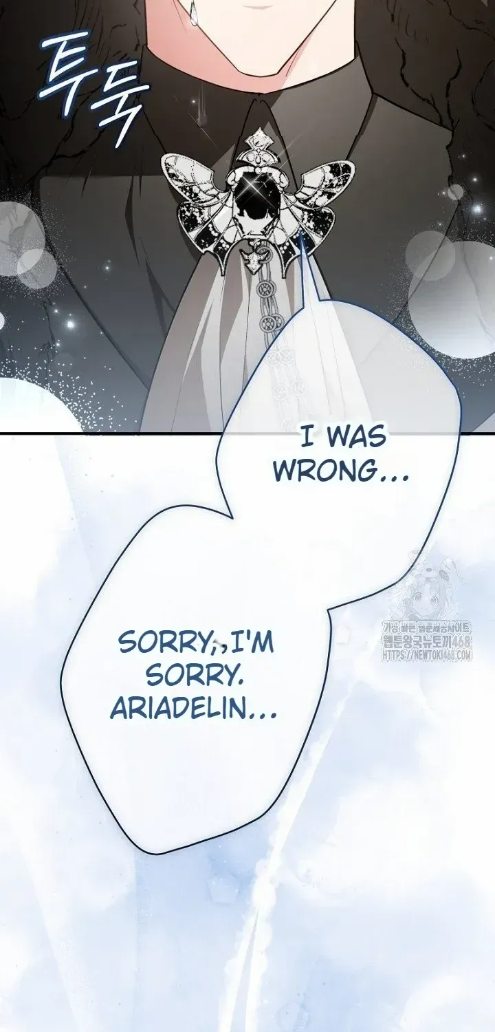 Read Just Kill Me Now chapter 59 image 2 on Lezhin