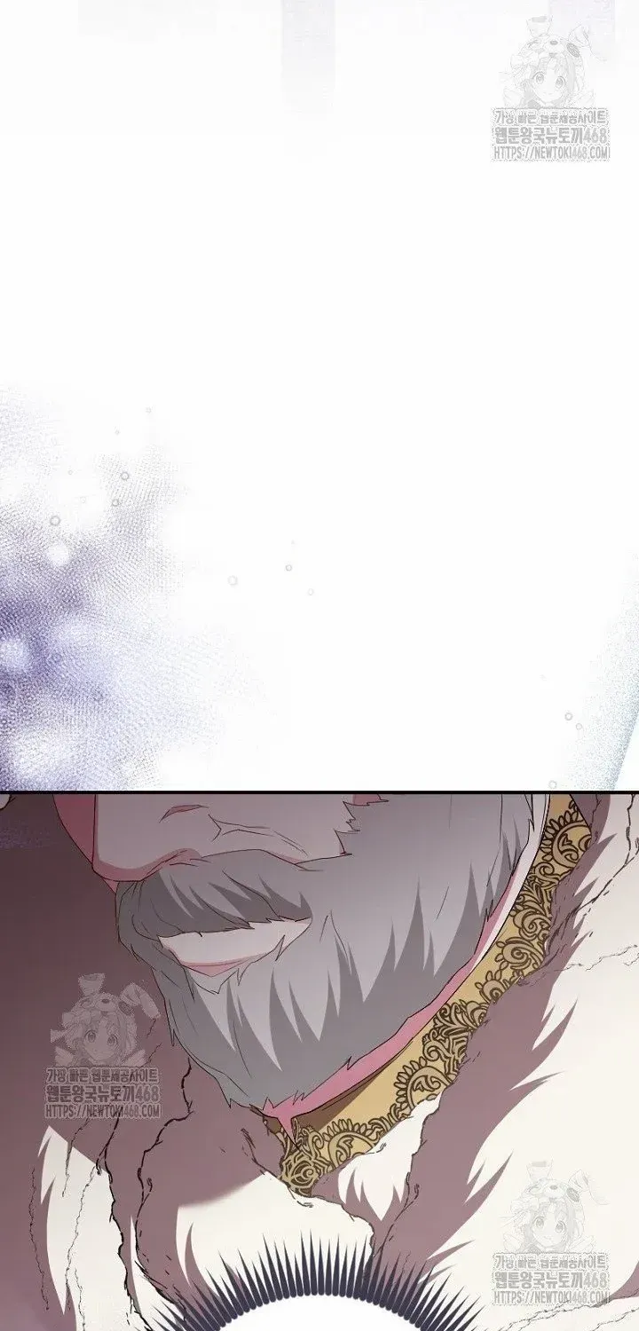 Read Just Kill Me Now chapter 59 image 47 on Lezhin