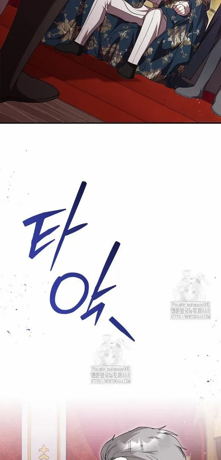 Read Just Kill Me Now chapter 59 image 57 on Lezhin