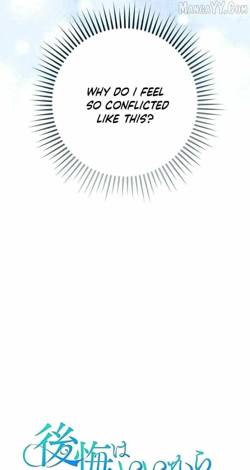 Read Just Kill Me Now chapter 60 image 20 on Lezhin