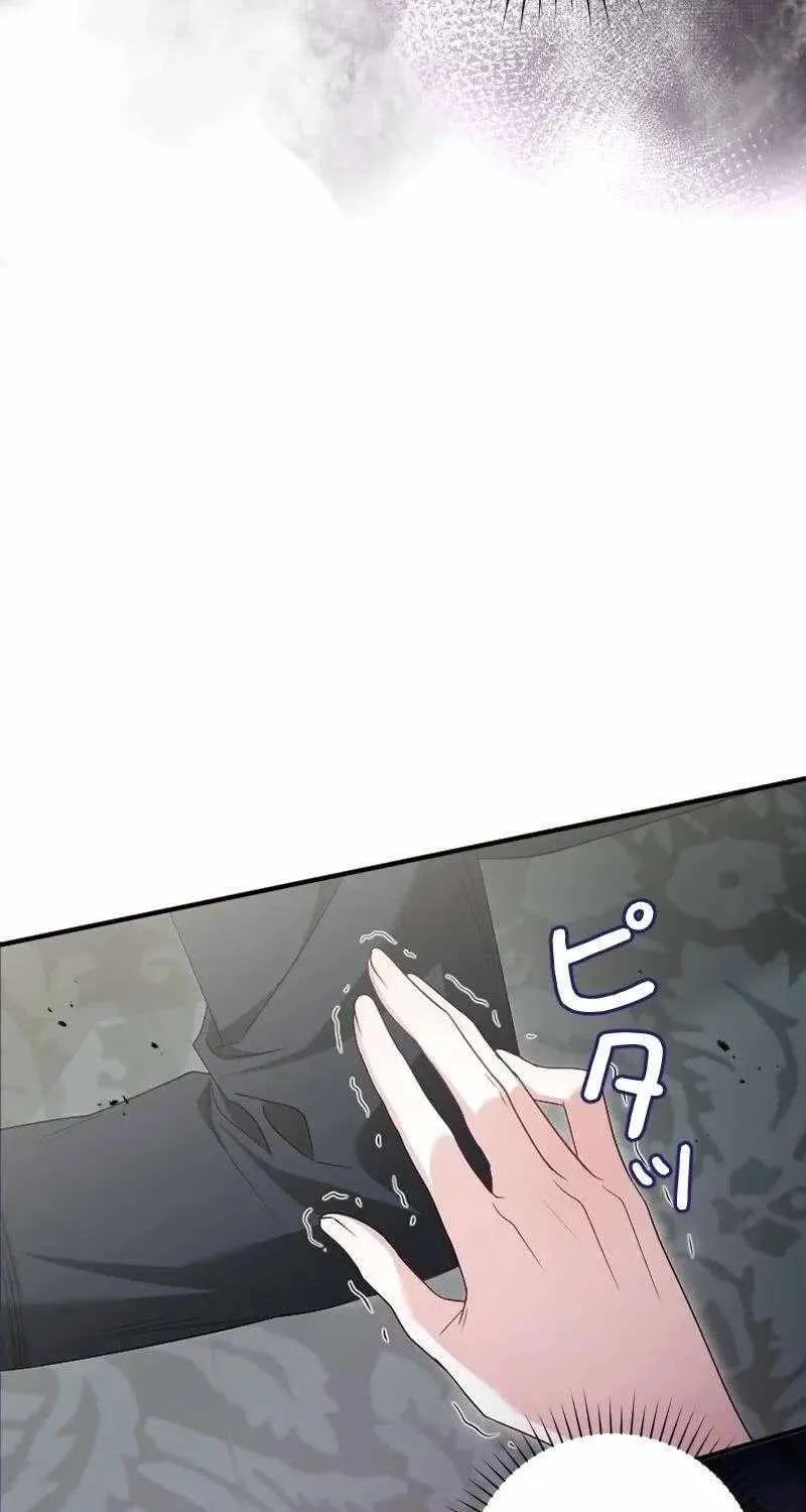 Read Just Kill Me Now chapter 60 image 38 on Lezhin
