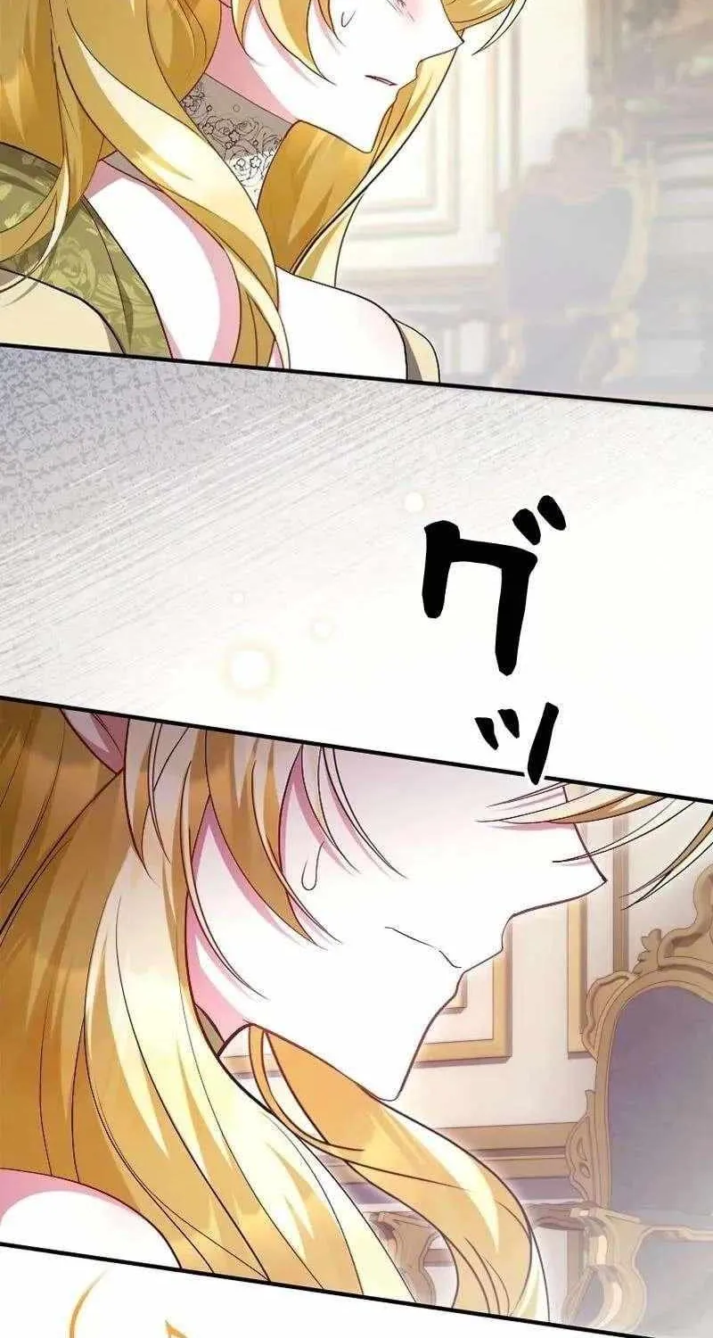 Read Just Kill Me Now chapter 60 image 43 on Lezhin