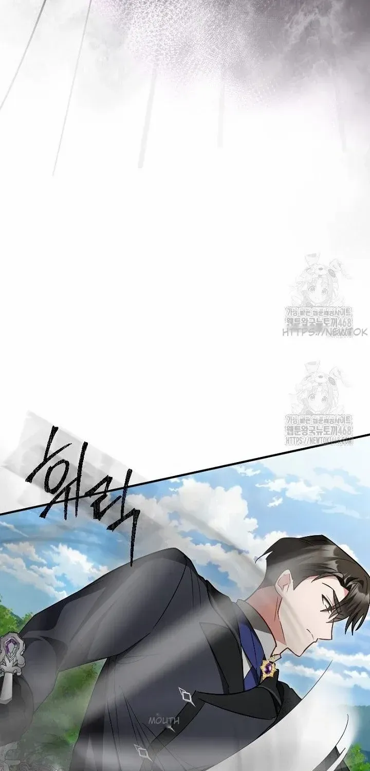 Read Just Kill Me Now chapter 61 image 42 on Lezhin