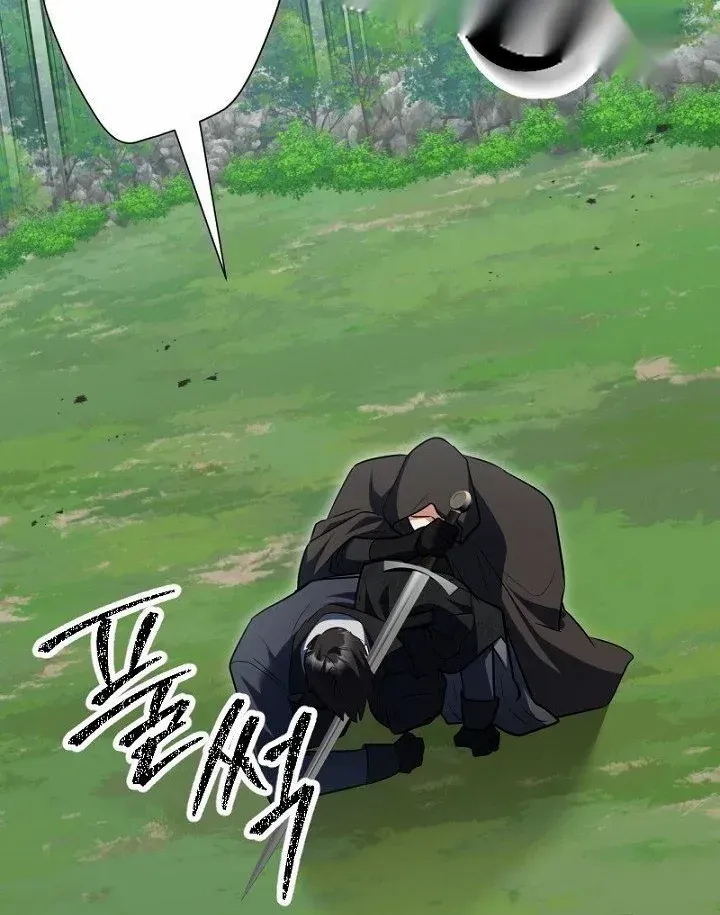 Read Just Kill Me Now chapter 61 image 57 on Lezhin
