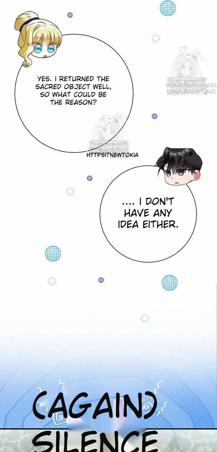Read Just Kill Me Now chapter 61 image 6 on Lezhin