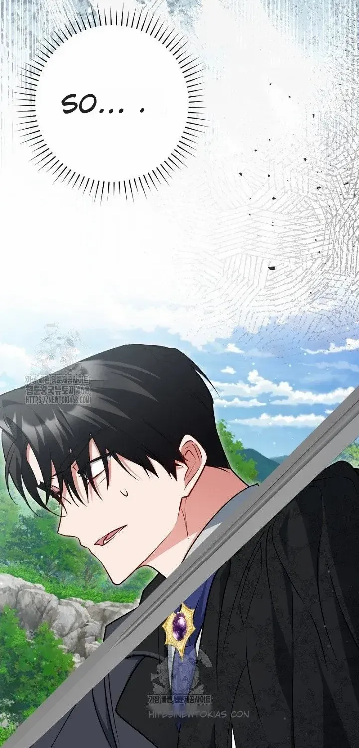 Read Just Kill Me Now chapter 61 image 64 on Lezhin