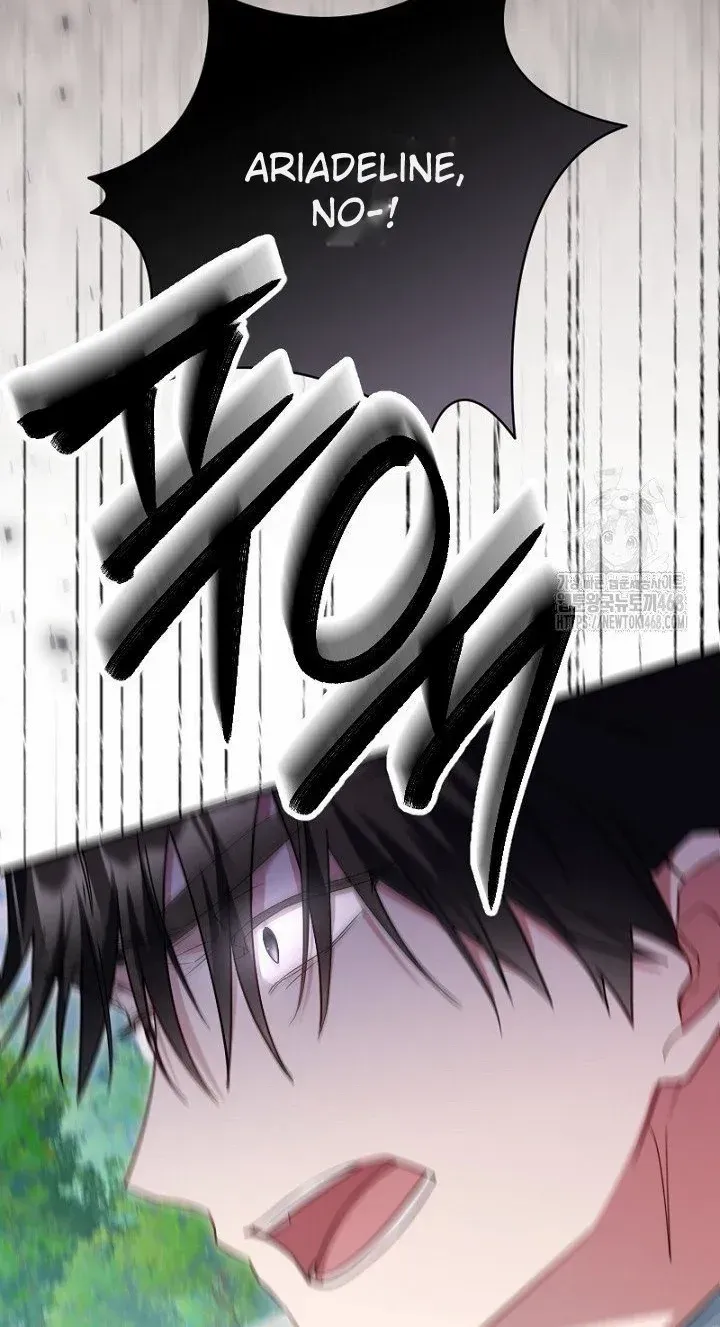 Read Just Kill Me Now chapter 61 image 67 on Lezhin