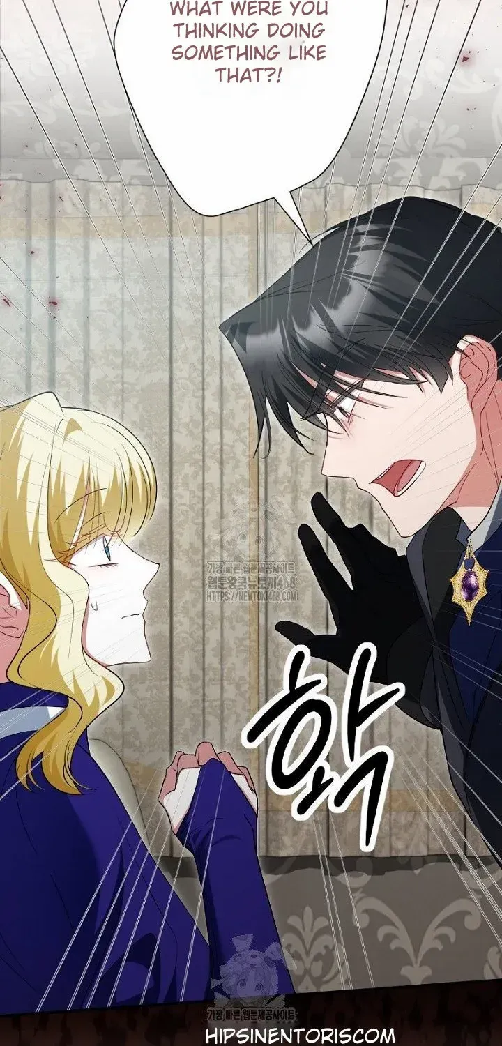 Read Just Kill Me Now chapter 61 image 72 on Lezhin