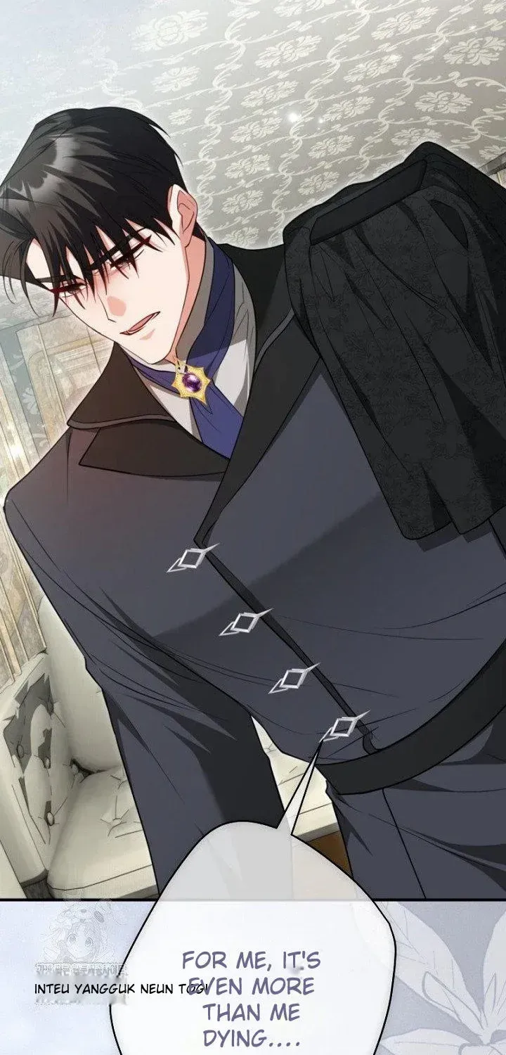 Read Just Kill Me Now chapter 61 image 79 on Lezhin