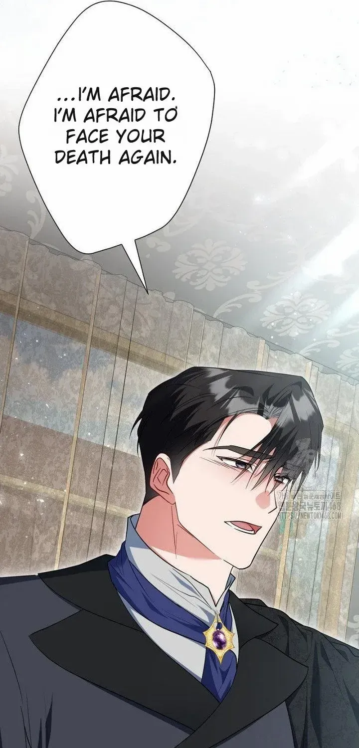 Read Just Kill Me Now chapter 61 image 85 on Lezhin