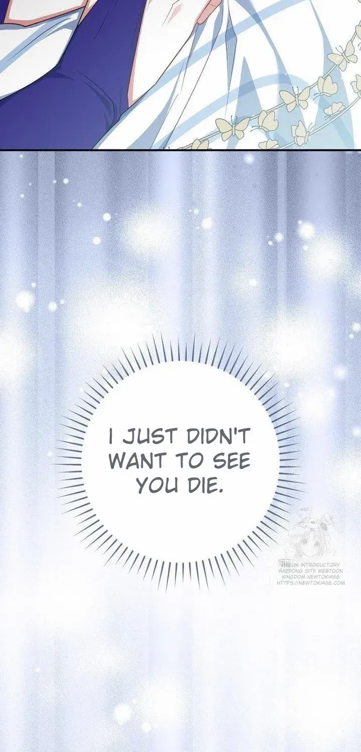 Read Just Kill Me Now chapter 61 image 92 on Lezhin