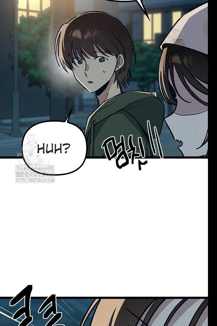 Read Just Kill Me Now chapter 62 image 105 on Lezhin