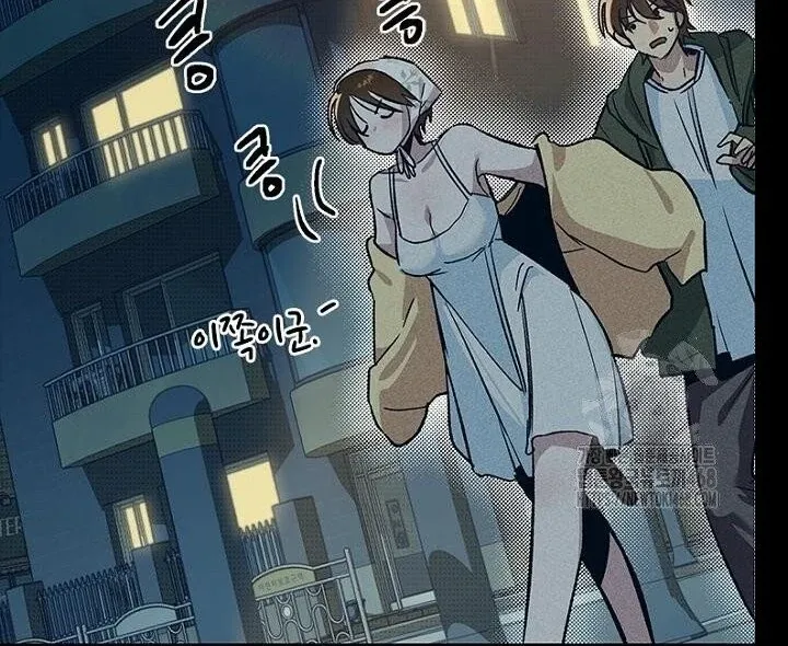 Read Just Kill Me Now chapter 62 image 108 on Lezhin