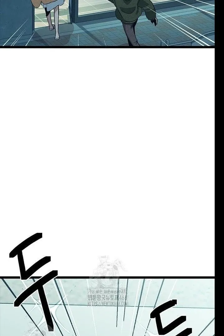 Read Just Kill Me Now chapter 62 image 110 on Lezhin