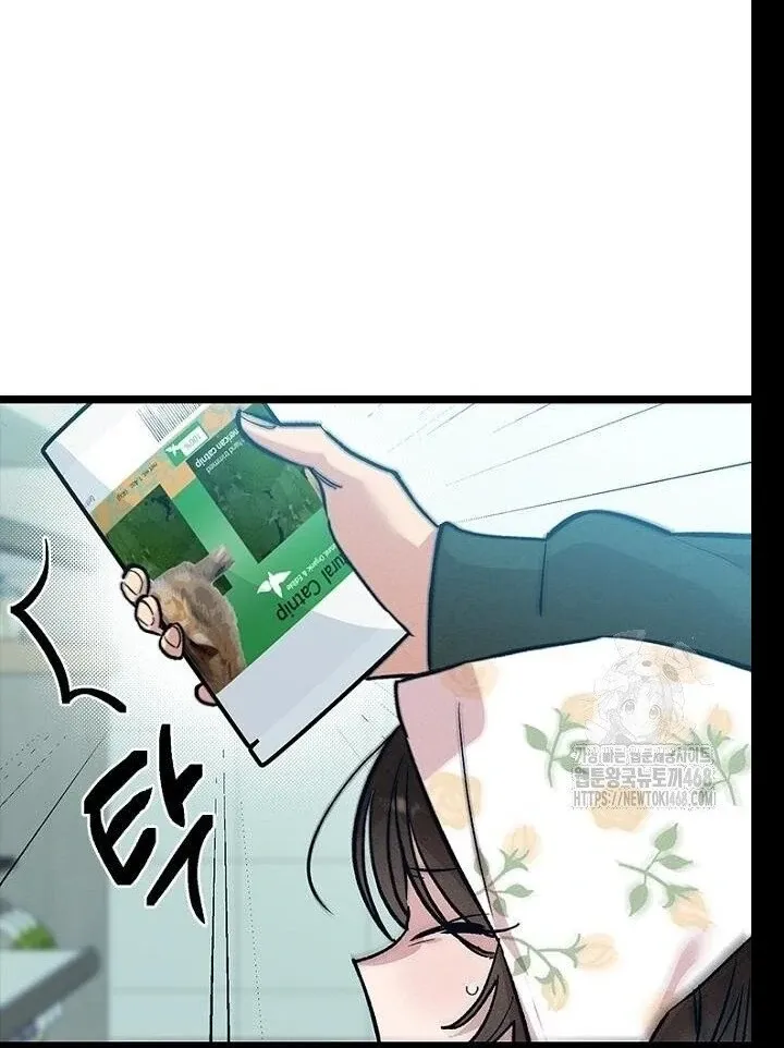 Read Just Kill Me Now chapter 62 image 117 on Lezhin