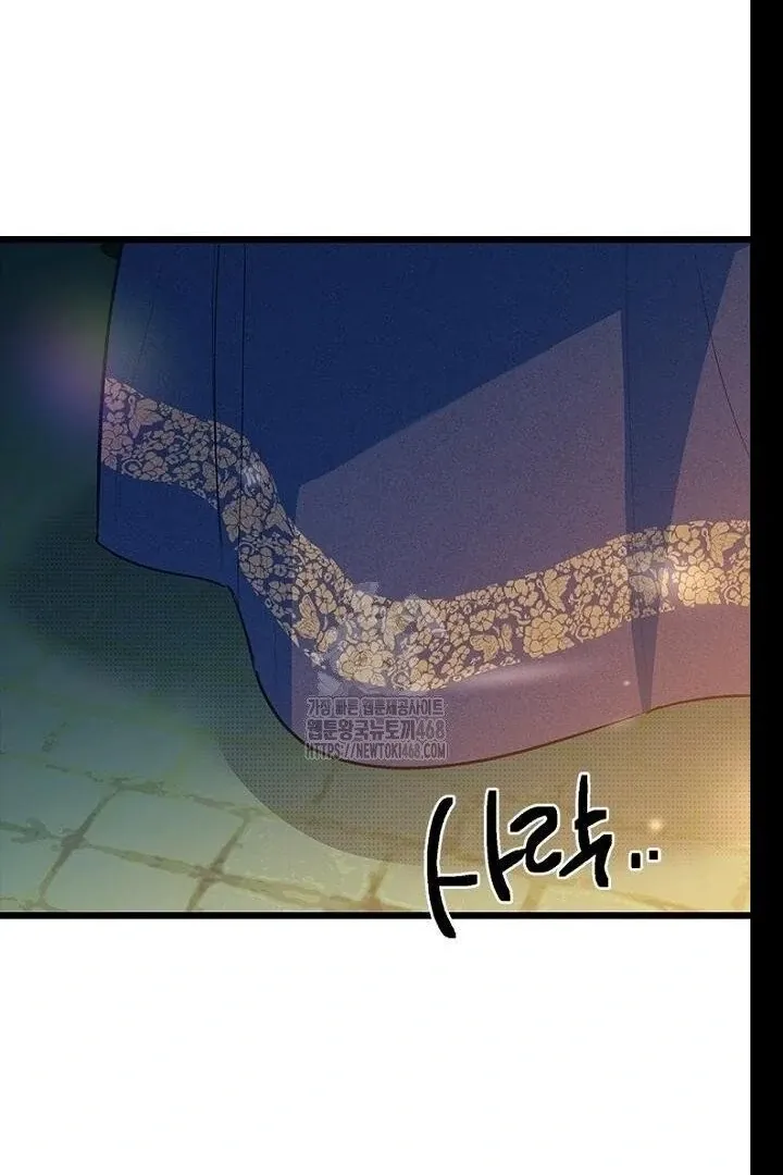 Read Just Kill Me Now chapter 62 image 141 on Lezhin