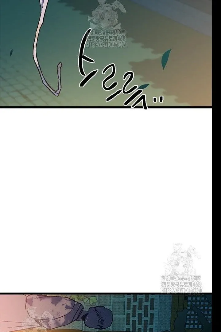 Read Just Kill Me Now chapter 62 image 154 on Lezhin
