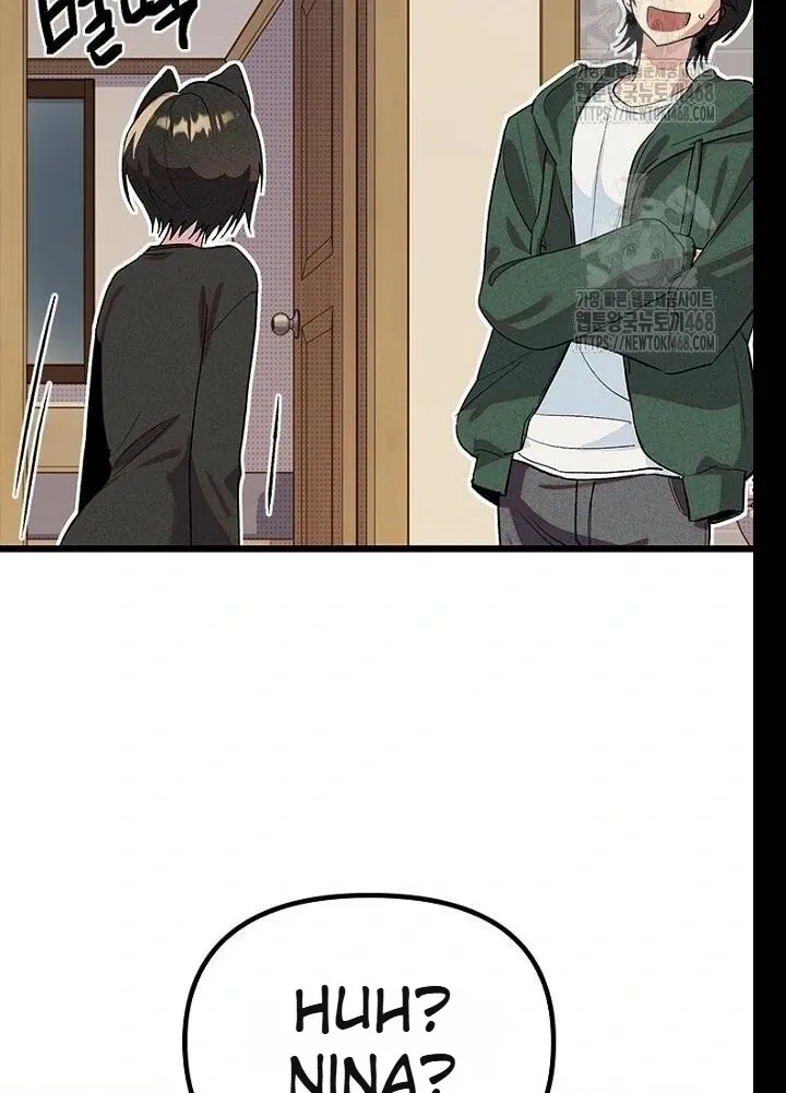 Read Just Kill Me Now chapter 62 image 17 on Lezhin