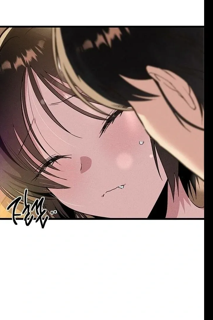 Read Just Kill Me Now chapter 62 image 2 on Lezhin