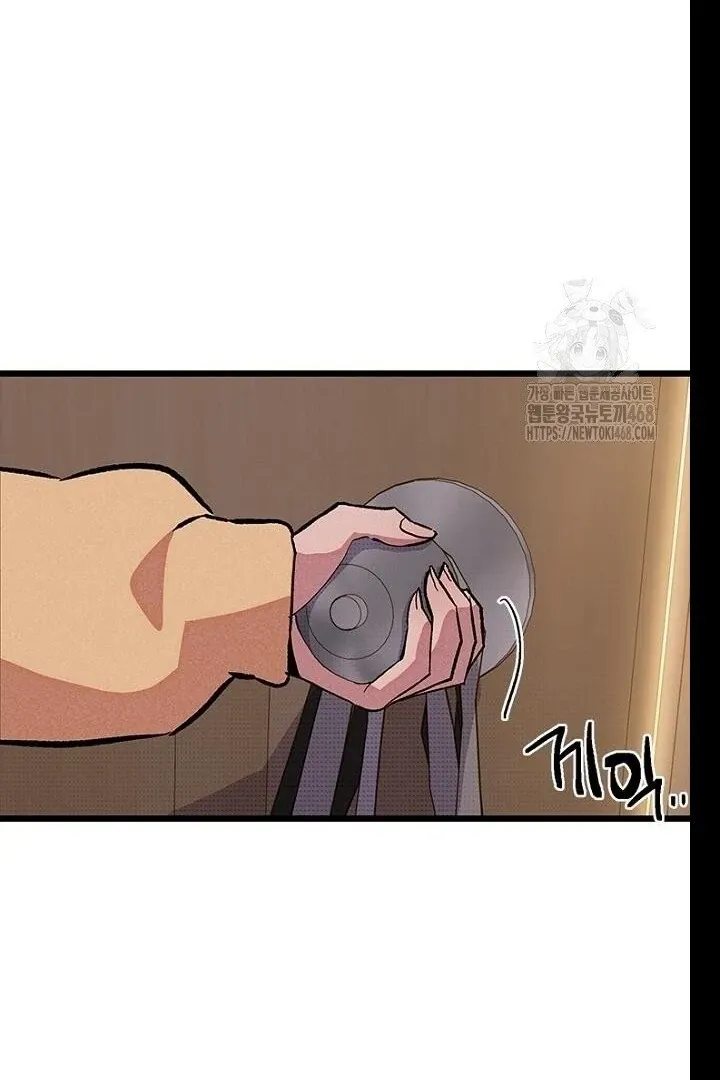 Read Just Kill Me Now chapter 62 image 20 on Lezhin