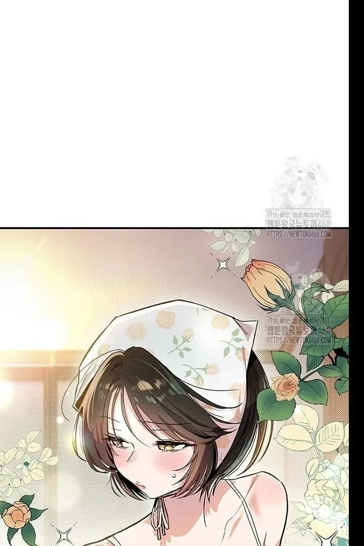 Read Just Kill Me Now chapter 62 image 22 on Lezhin