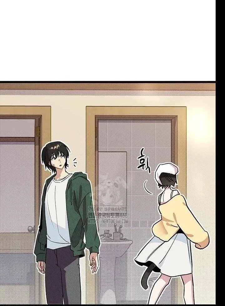 Read Just Kill Me Now chapter 62 image 29 on Lezhin