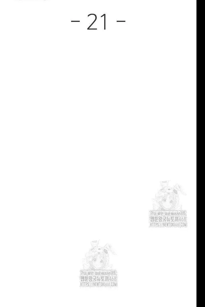 Read Just Kill Me Now chapter 62 image 33 on Lezhin