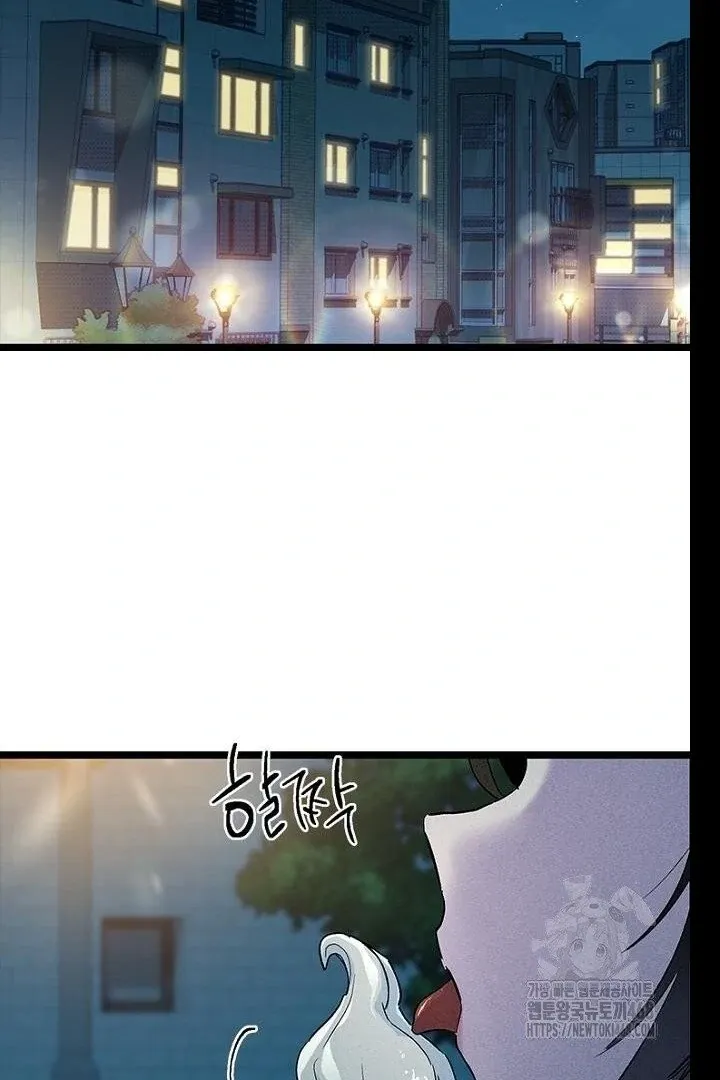 Read Just Kill Me Now chapter 62 image 35 on Lezhin