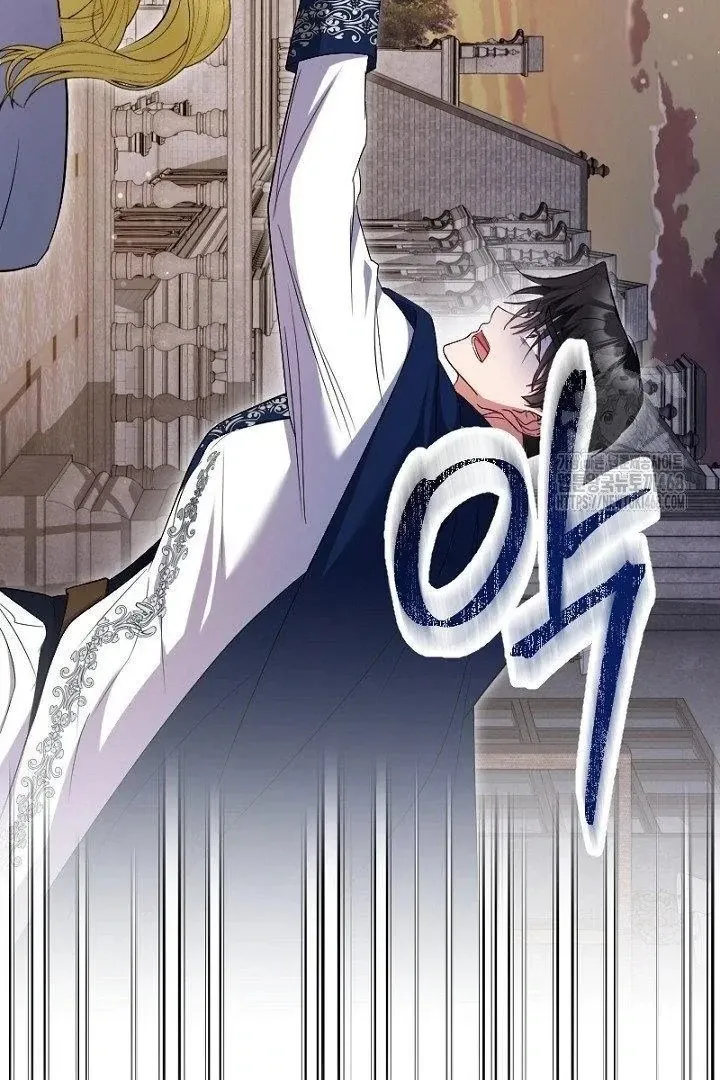 Read Just Kill Me Now chapter 63 image 10 on Lezhin