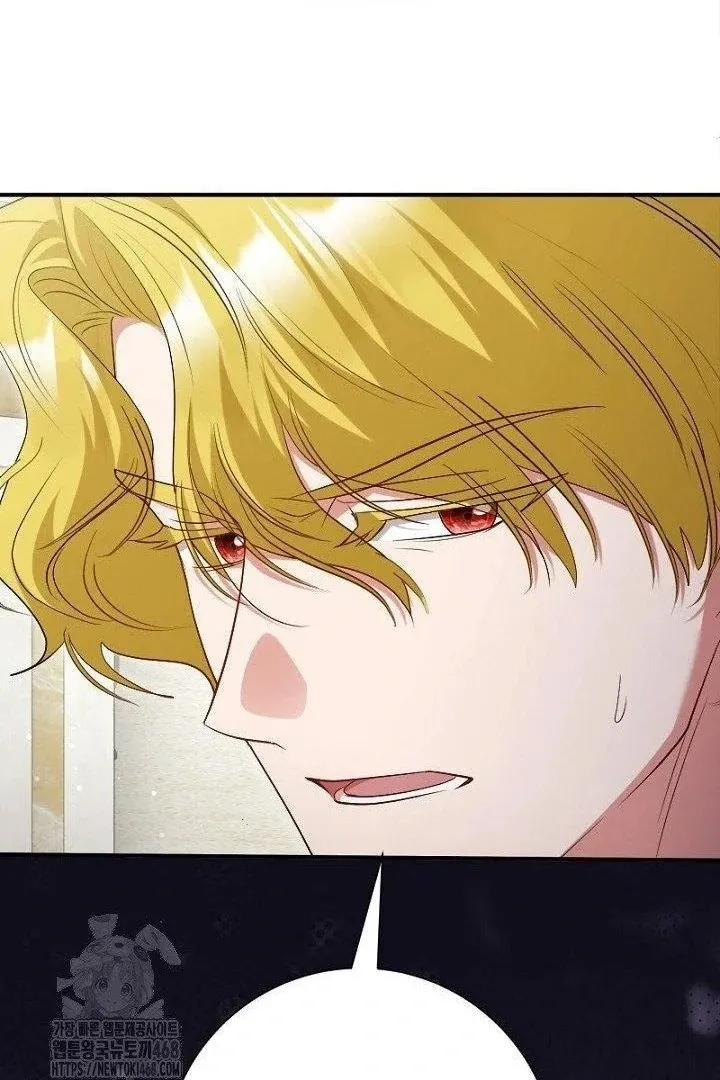 Read Just Kill Me Now chapter 63 image 104 on Lezhin
