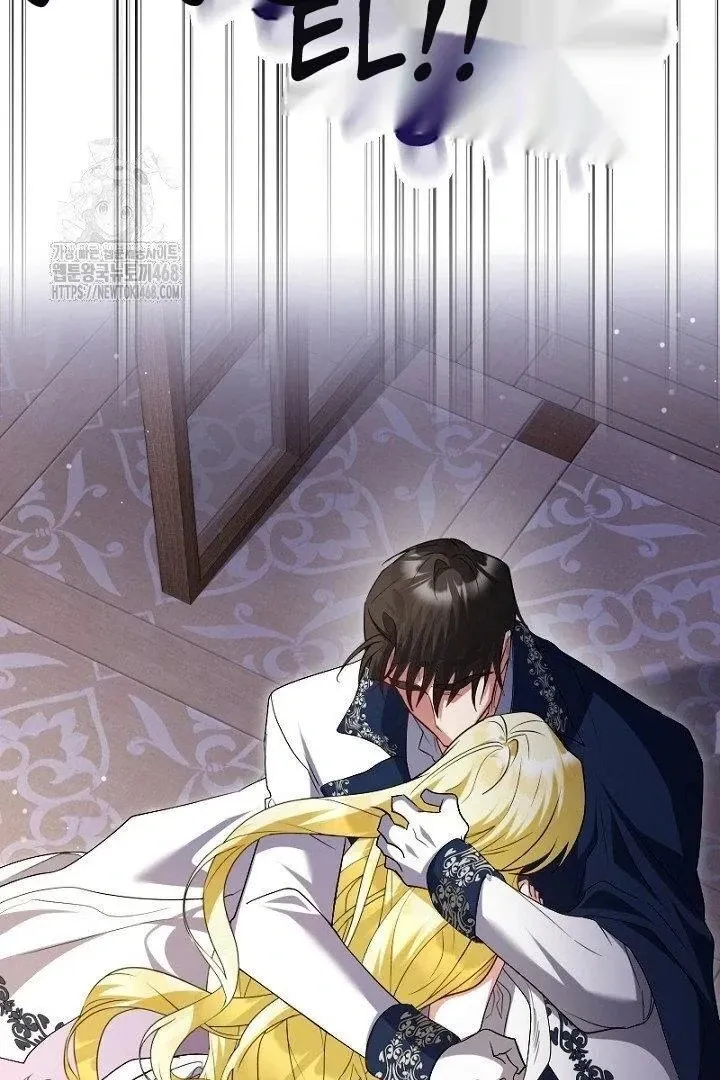 Read Just Kill Me Now chapter 63 image 12 on Lezhin