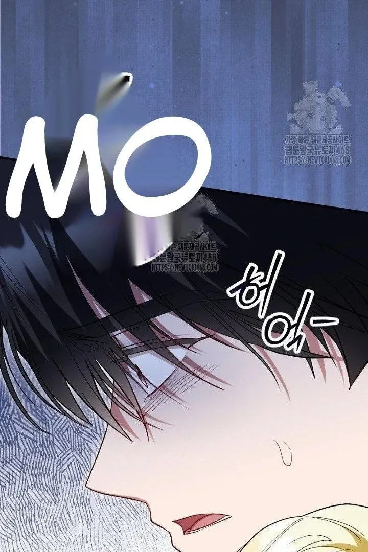 Read Just Kill Me Now chapter 63 image 18 on Lezhin