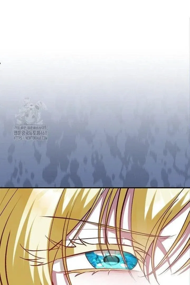 Read Just Kill Me Now chapter 63 image 21 on Lezhin