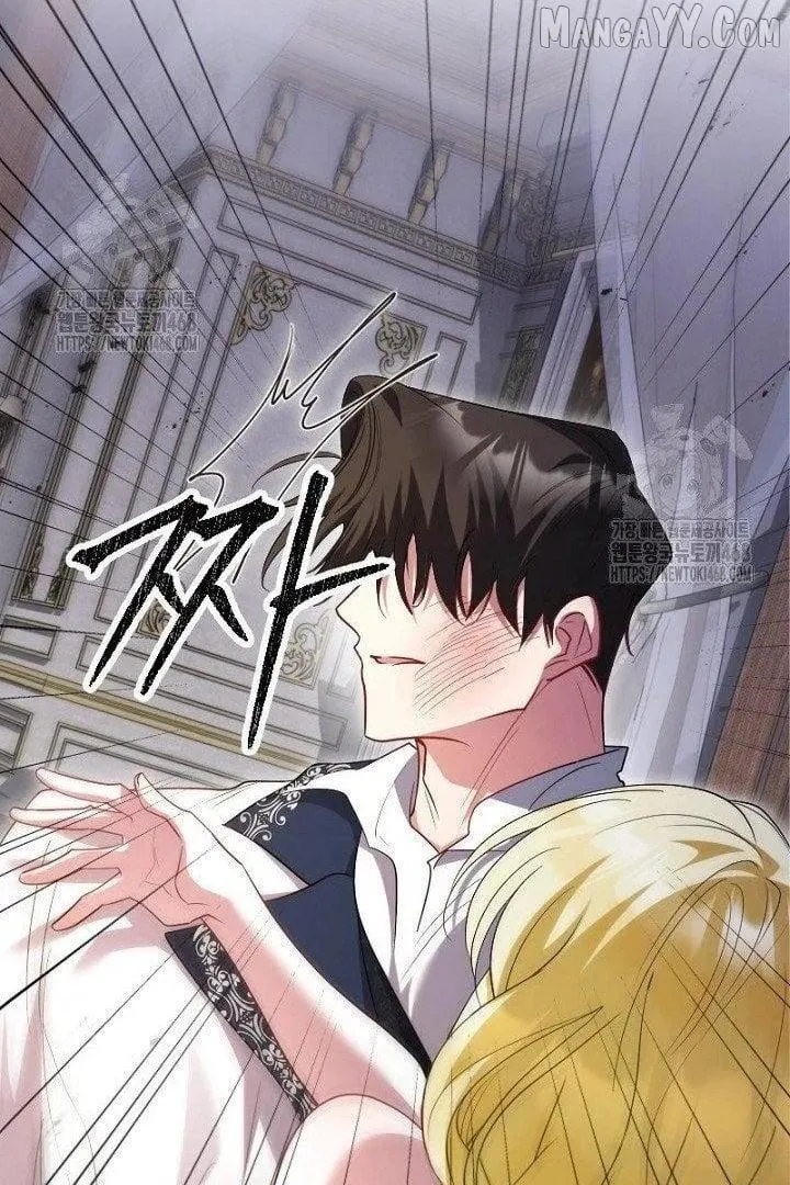 Read Just Kill Me Now chapter 63 image 23 on Lezhin
