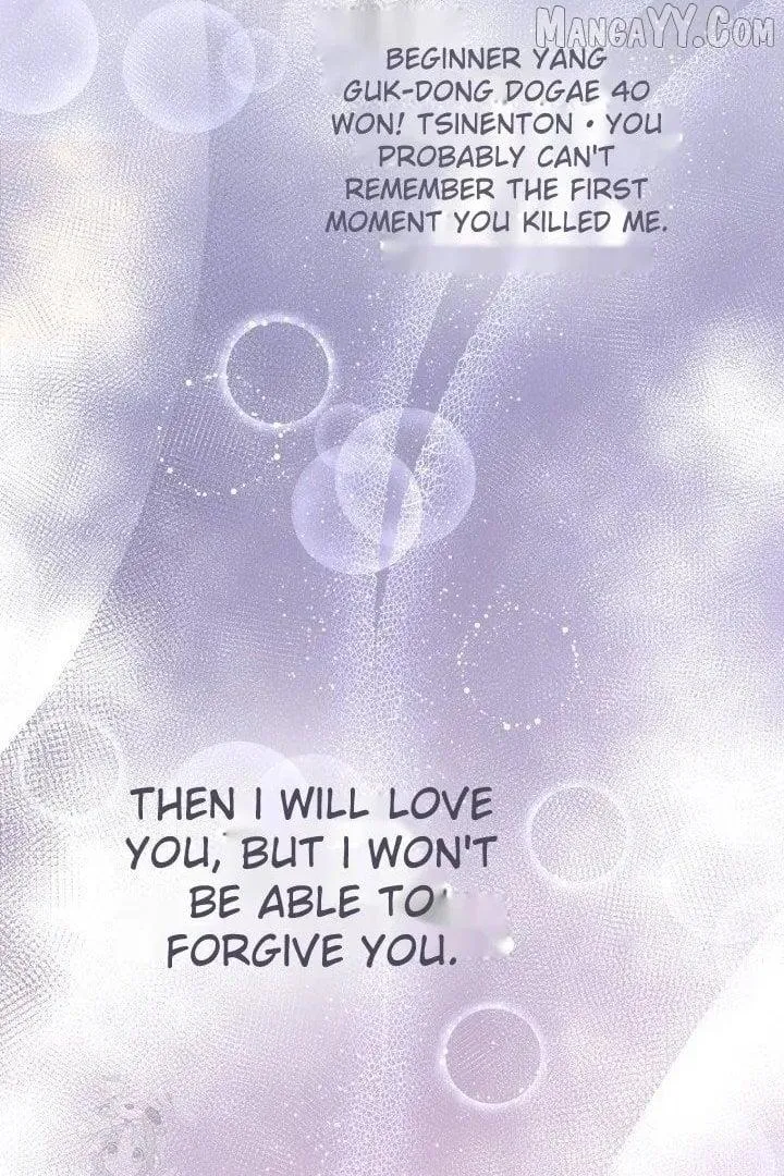 Read Just Kill Me Now chapter 63 image 43 on Lezhin